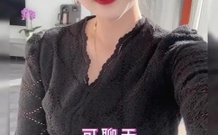 八字奶是什么意思